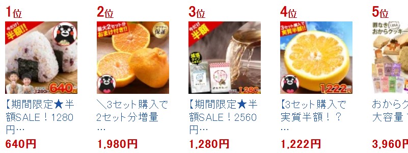 くまもと風土 訳あり デコみかん しらぬい 5kg 10kg 以上情報サイト